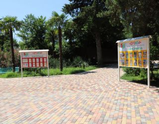 ДОК "Дружба"